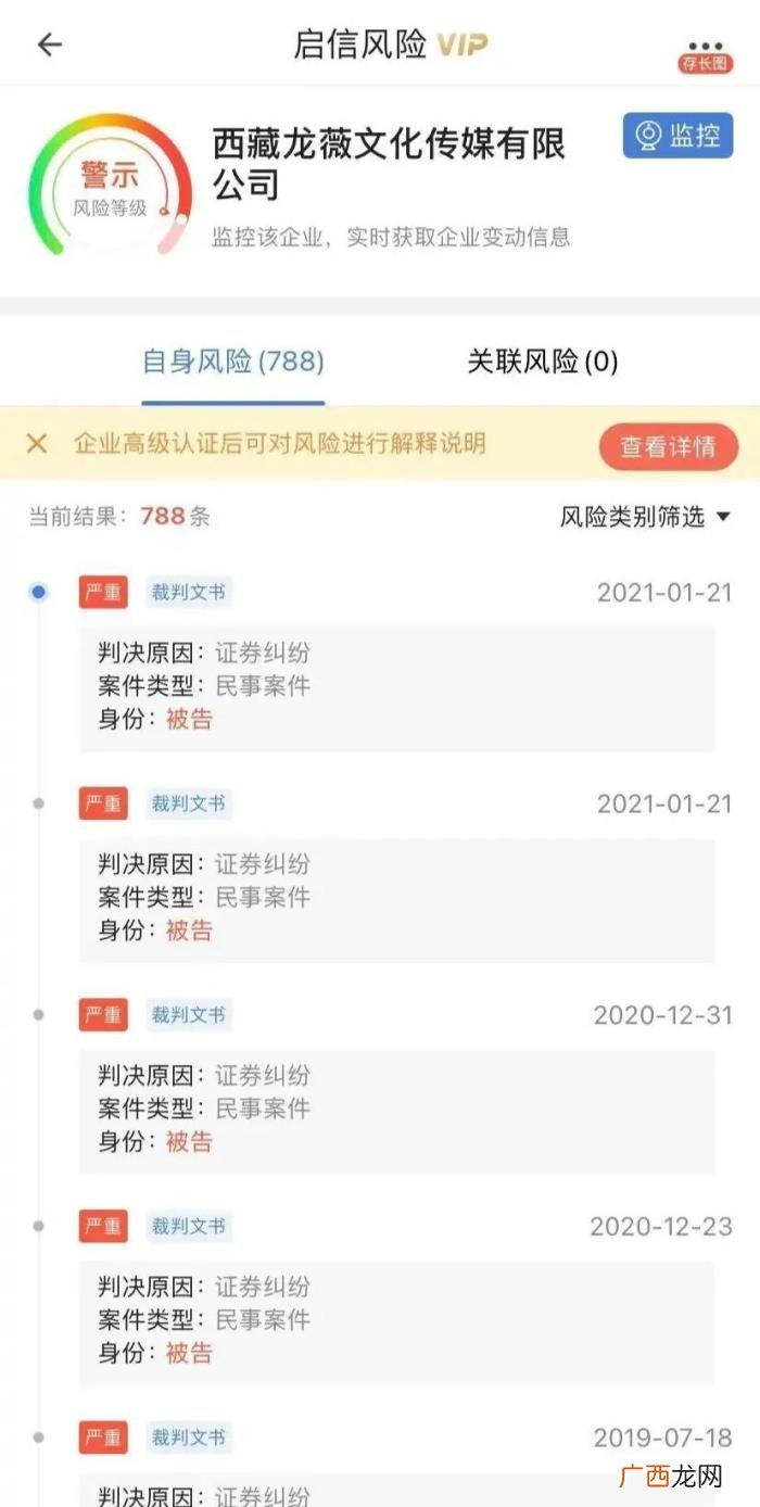 赵薇资本家，倒悬之危的赵薇是资本家的舆论走向吗