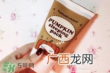 too cool for school南瓜睡眠面膜怎么用？使用方法