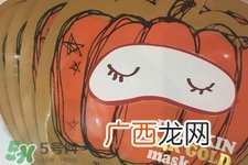 too cool for school南瓜24k黄金面膜怎么样？好用吗？