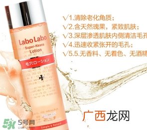 收敛水敷多久?收敛水一周用几次?