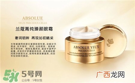 兰蔻菁纯臻颜好用吗?兰蔻菁纯臻颜怎么样?