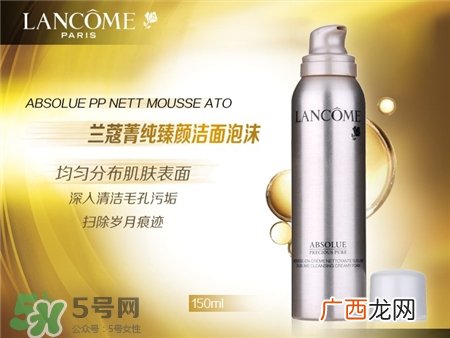 兰蔻菁纯臻颜好用吗?兰蔻菁纯臻颜怎么样?