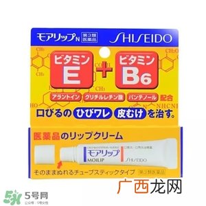 资生堂moilip唇膏成分 资生堂moilip药用唇膏保质期