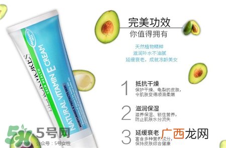维生素e霜擦脸好吗?维生素e霜孕妇可以用吗?