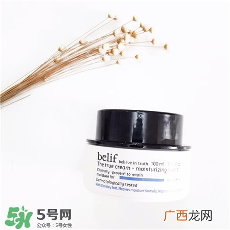 Belif补水面霜好用吗?Belif补水面霜怎么样?