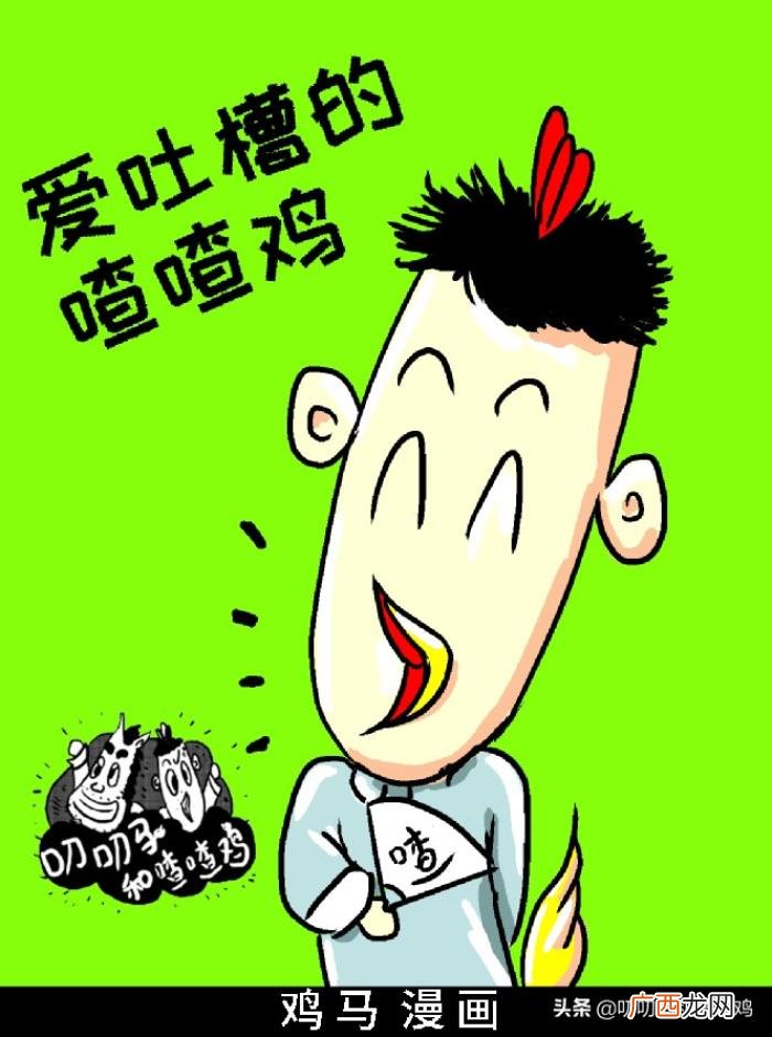 凤凰男都有三个共同的特点知道吗 凤凰男的三大特征
