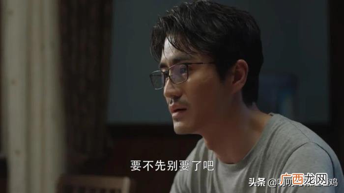 凤凰男都有三个共同的特点知道吗 凤凰男的三大特征