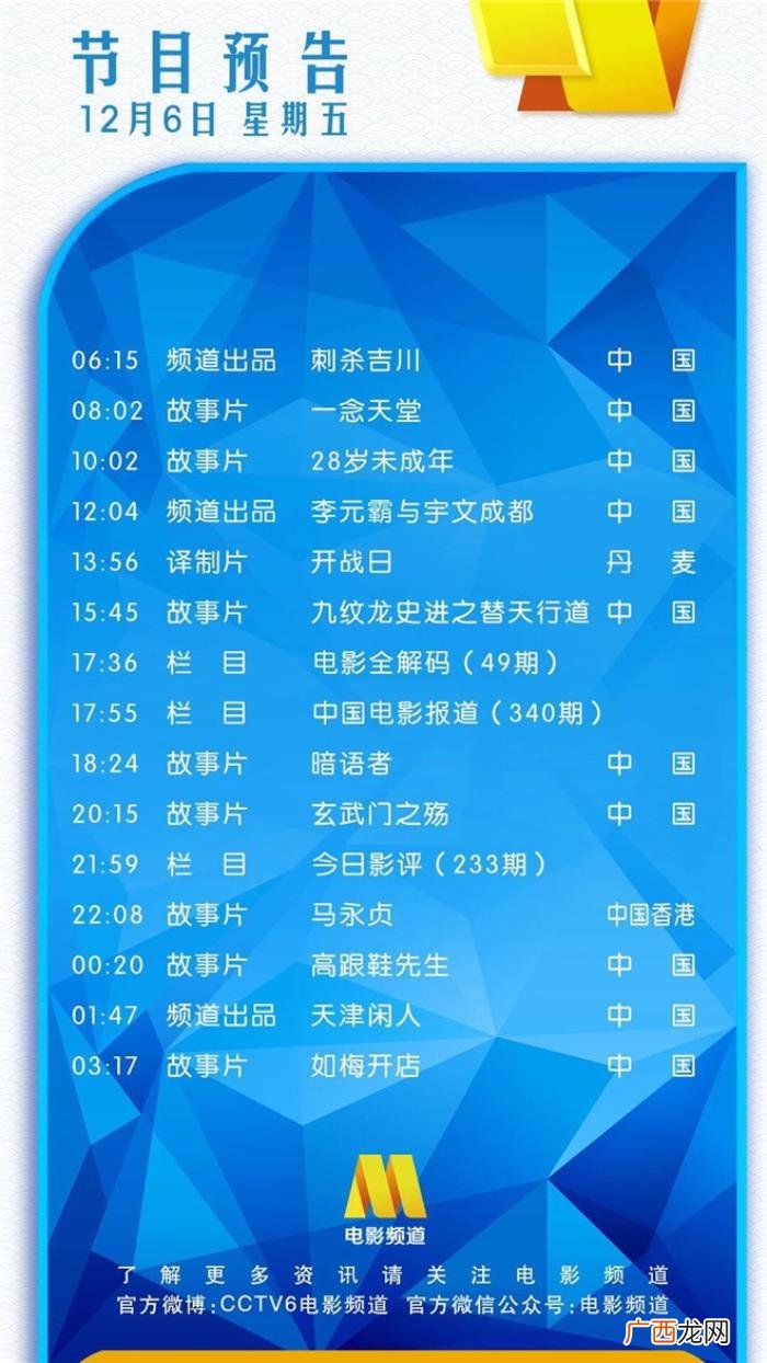 马思纯新片，早报超有料丨马思纯钟楚曦黄景瑜新片定档