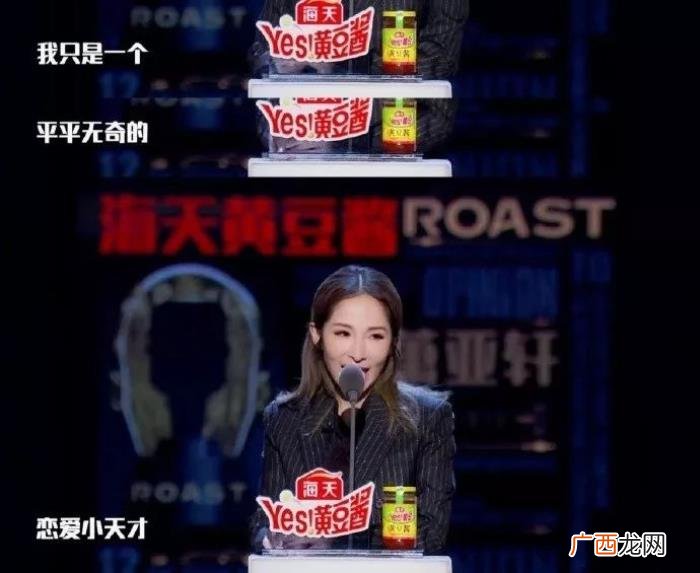 杨幂萧亚轩，当直男斩杨幂对上恋爱小天才萧亚轩
