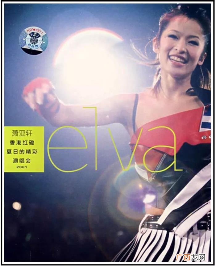 杨幂萧亚轩，当直男斩杨幂对上恋爱小天才萧亚轩
