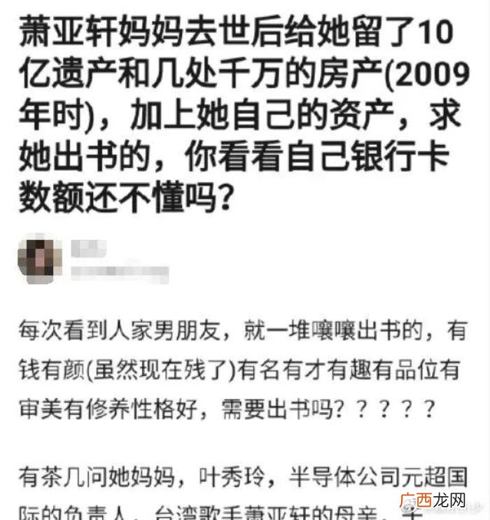 杨幂萧亚轩，当直男斩杨幂对上恋爱小天才萧亚轩