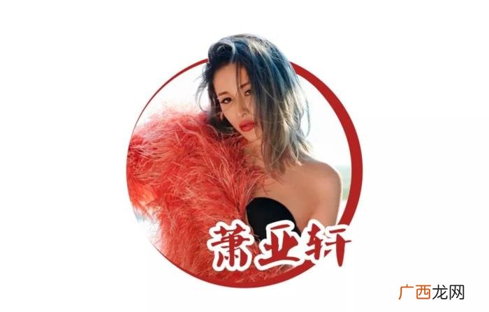 杨幂萧亚轩，当直男斩杨幂对上恋爱小天才萧亚轩
