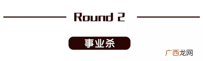 杨幂萧亚轩，当直男斩杨幂对上恋爱小天才萧亚轩
