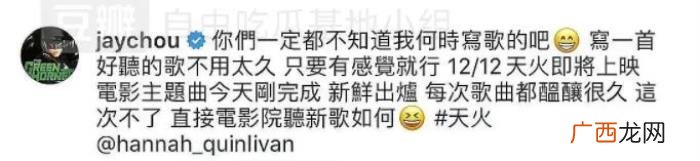周杰伦头衔，顶着周杰伦夫人头衔成为新晋资源咖