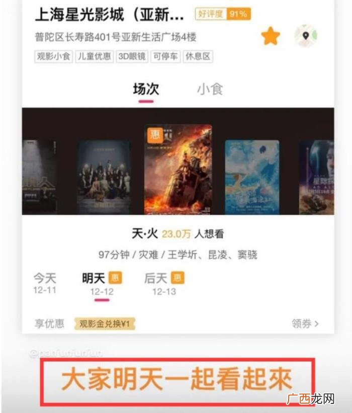 周杰伦头衔，顶着周杰伦夫人头衔成为新晋资源咖