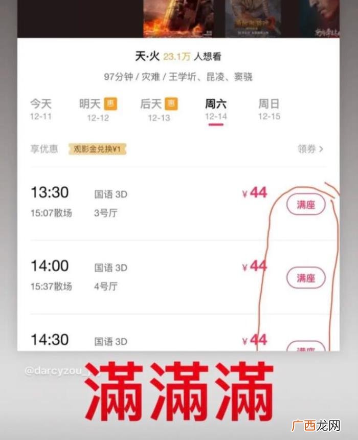 周杰伦头衔，顶着周杰伦夫人头衔成为新晋资源咖