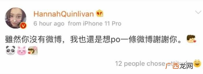 周杰伦头衔，顶着周杰伦夫人头衔成为新晋资源咖