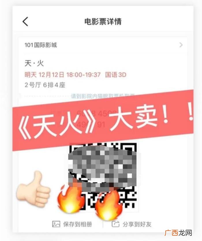 周杰伦头衔，顶着周杰伦夫人头衔成为新晋资源咖