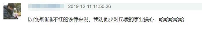 周杰伦头衔，顶着周杰伦夫人头衔成为新晋资源咖