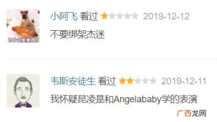 周杰伦头衔，顶着周杰伦夫人头衔成为新晋资源咖