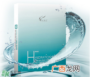 ahc面膜可以天天用吗？ahc面膜可以天天敷吗？