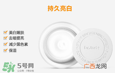 素颜霜的作用_素颜霜的功效