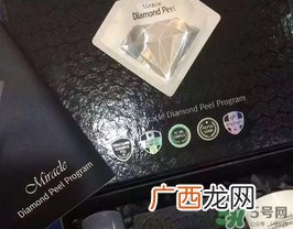 润妮秀钻石面膜怎么样?renecell钻石面膜好用吗?