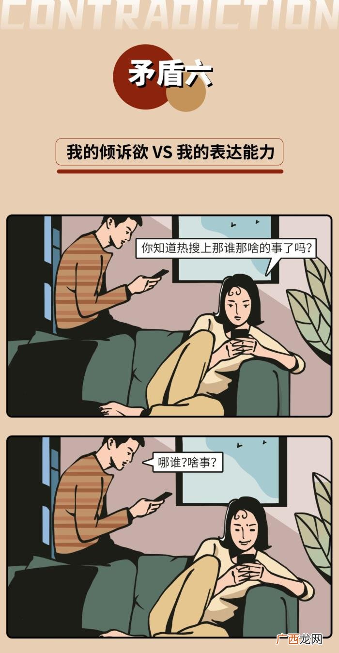 当代男女变心可以有多快 为什么女人变心快