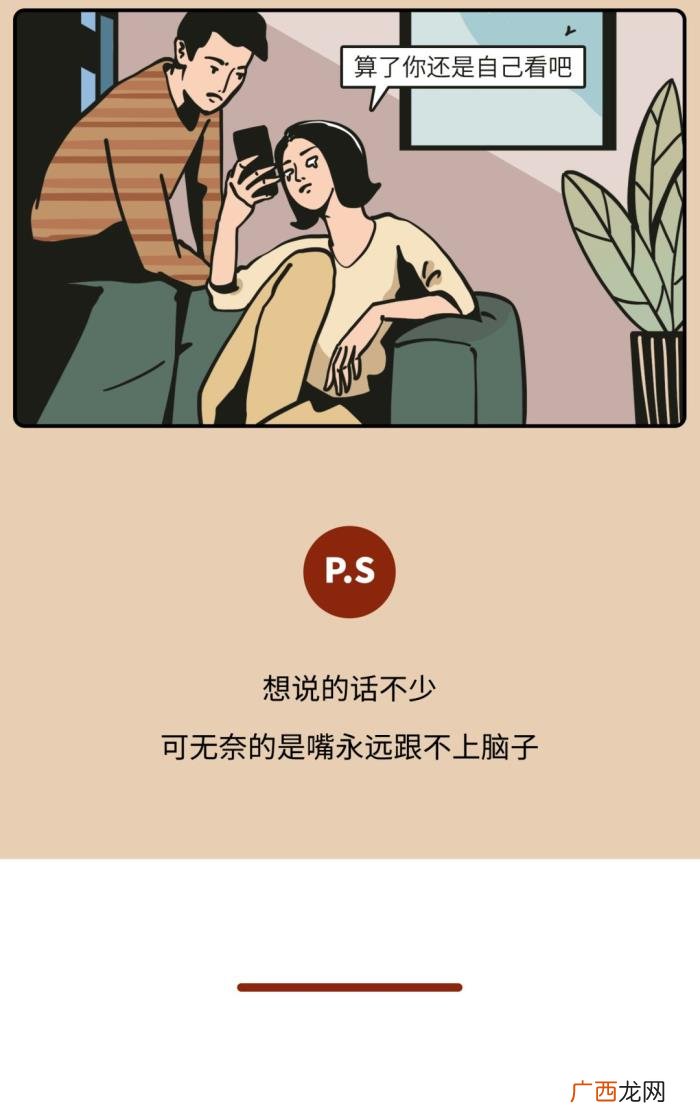 当代男女变心可以有多快 为什么女人变心快