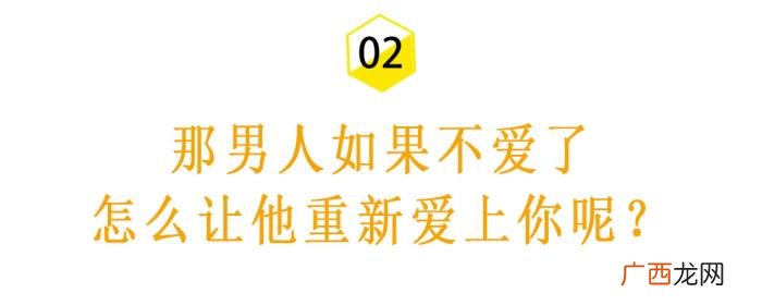 就说明他不爱你了 这几个行为说明他不爱你