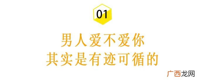 就说明他不爱你了 这几个行为说明他不爱你