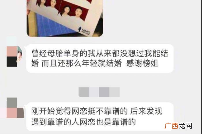 靠谱的网恋是怎样的 网恋多久可以确定关系