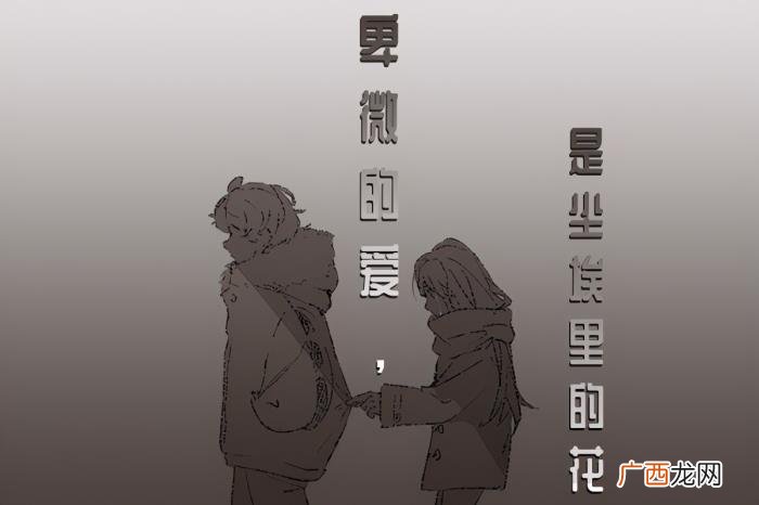 把前任加回来了怎么聊天 重新加回前任要怎样聊天