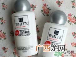 大创美白乳液怎么样？大创美白乳液好用吗？