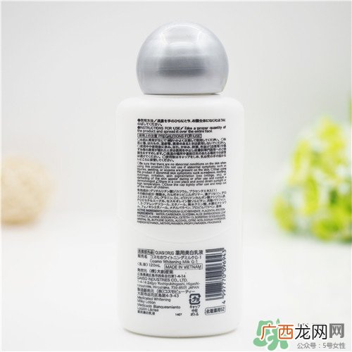 大创美白乳液怎么样？大创美白乳液好用吗？