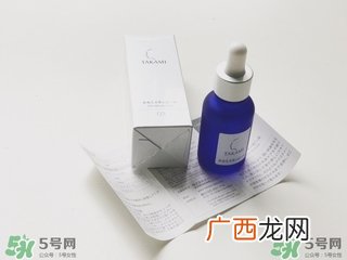 takami美容液怎么样?takami美容液好用吗?