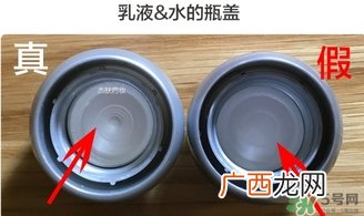 大创美白乳液真假 大创美白乳液真假对比