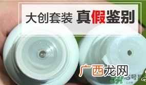 大创美白乳液真假 大创美白乳液真假对比