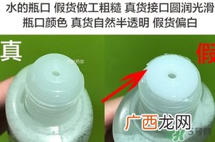 大创美白乳液真假 大创美白乳液真假对比