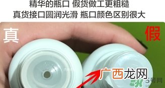 大创美白乳液真假 大创美白乳液真假对比
