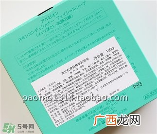 奥尔滨健康皂怎么用？奥尔滨健康皂功效作用