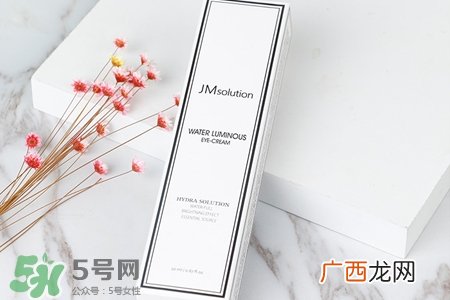 jmsolution水光眼霜怎么样?jmsolution水光眼霜好用吗?