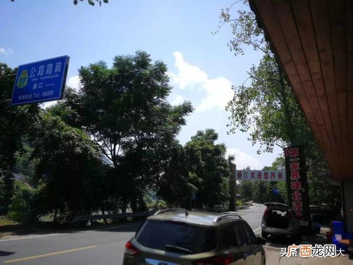 綦江北渡鱼，重庆美食打卡30--綦江第一家界碑北渡鱼