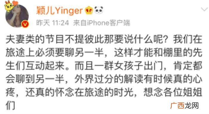 章子怡超话，谢娜退超话、章子怡粉丝脱粉、罗志祥关评论