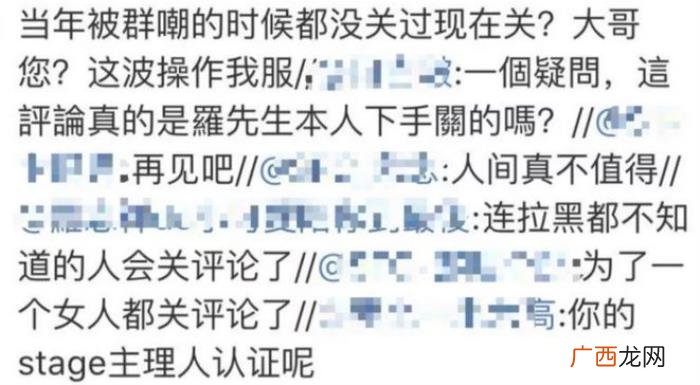 章子怡超话，谢娜退超话、章子怡粉丝脱粉、罗志祥关评论