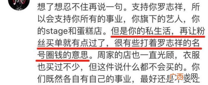 章子怡超话，谢娜退超话、章子怡粉丝脱粉、罗志祥关评论