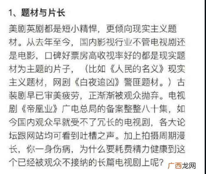 章子怡超话，谢娜退超话、章子怡粉丝脱粉、罗志祥关评论