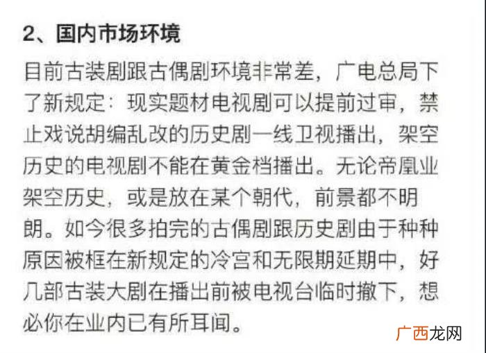 章子怡超话，谢娜退超话、章子怡粉丝脱粉、罗志祥关评论