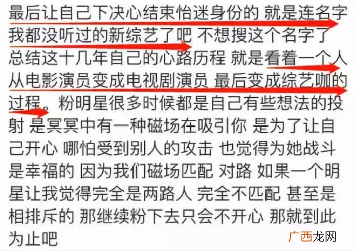 章子怡超话，谢娜退超话、章子怡粉丝脱粉、罗志祥关评论