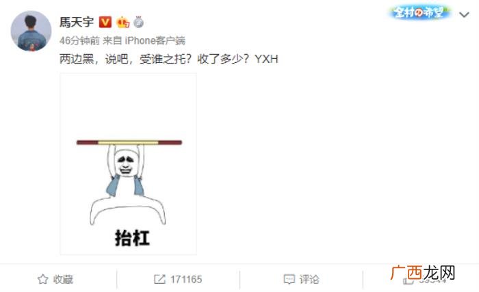邓伦撕杨紫，马天宇、邓伦为什么跟杨紫合作的男艺人都被撕